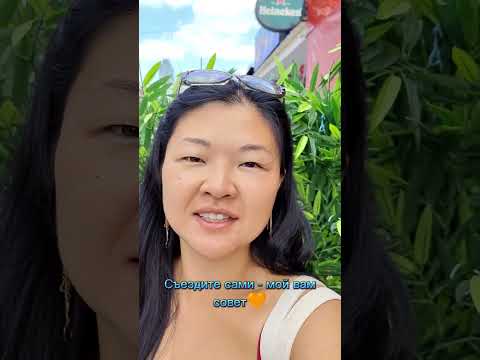 Video: Laosda Vyentiana səyahət