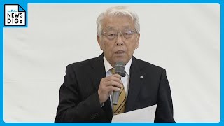 「独りよがり 裸の王様だった」 女性職員ら15人へのセクハラ行為認定で町長が“辞職願”を提出　岐阜・池田町