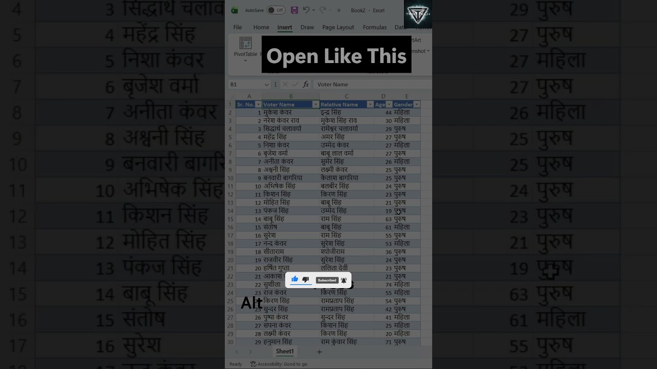 Excel Me Filter Open Kaise Kare 😱 