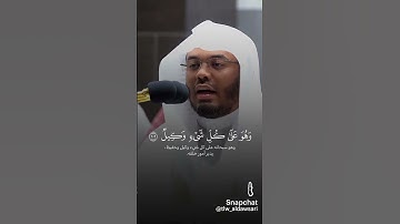 سورة الانعام تلاوة الشيخ ياسر الدوسري