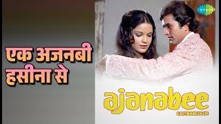 एक अजनबी हसीना से | Ajanabee | Kishore Kumar Songs | Rajesh Khanna | Zeenat Aman