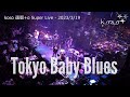 Tokyo Baby Blues