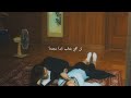 كلمات اغنية until i found you مترجمة للعربية كاملة