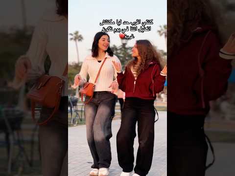 مين صاحب عمرو مبقاش في حياتو