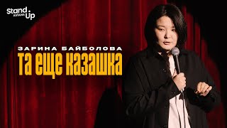 видео: ЗАРИНА БАЙБОЛОВА - Та еще казашка | Stand Up Astana картинка: ЗАРИНА БАЙБОЛОВА - Та еще казашка | Stand Up Astana