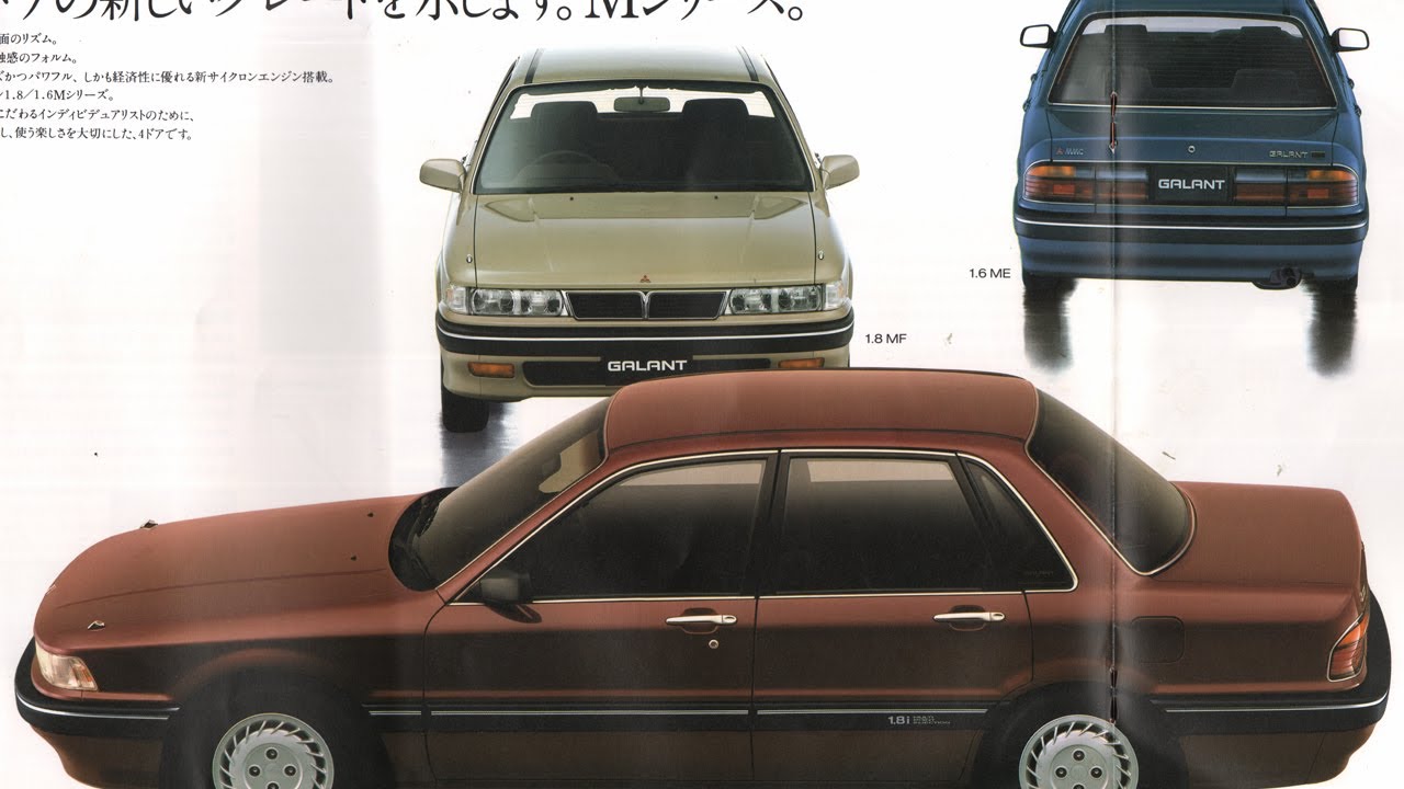 1987.10.＜6代目(6th)＞前期GALANTギャラン2WD E31/32/33A三菱