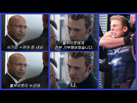 개-뻔뻔하지만 너무 신박했던 &amp;#39;그 사기꾼&amp;#39; : <strong>마영전</strong> 게장 사건