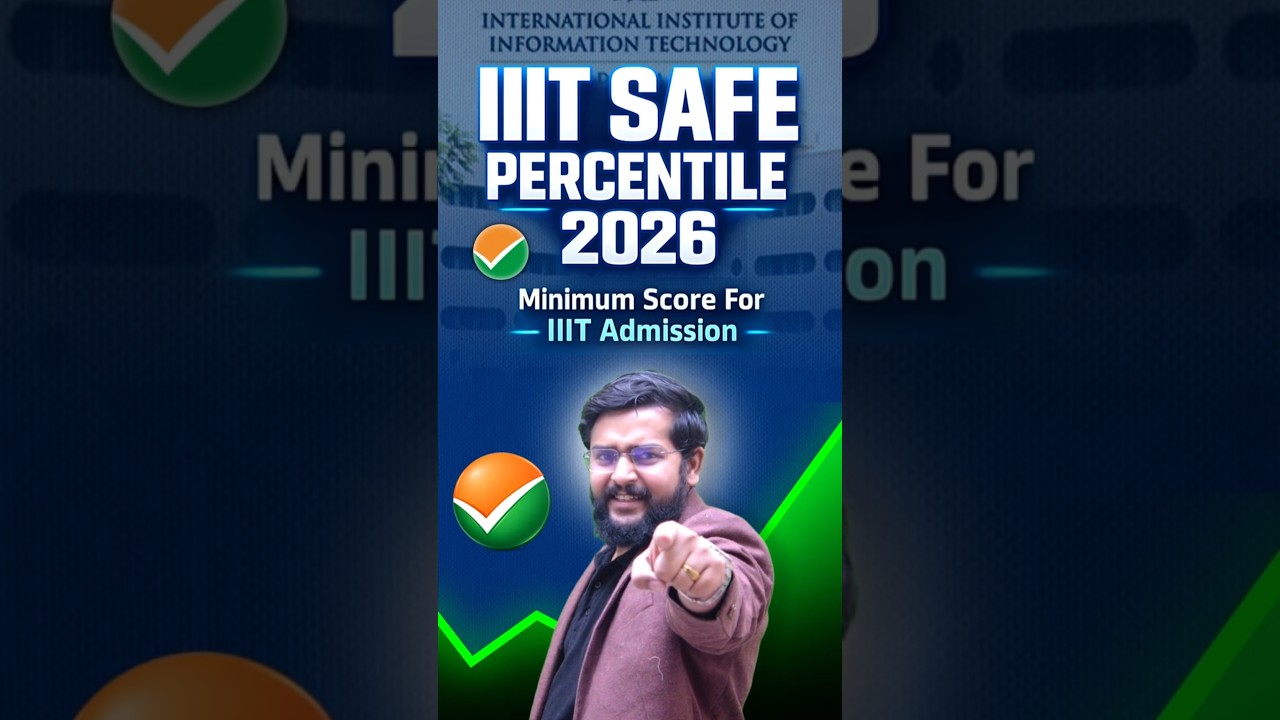 IIIT ke liye Safe Percentile 2026 🔥CSE & ECE ke liye Minimum Kitna Chahiye?