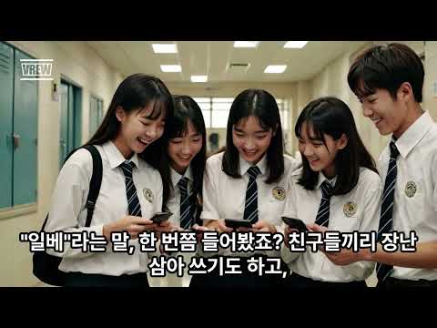 Social issuescurrentaffairsnewsproblems일베는 왜 사회적으로 논란이 되는가?