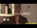 اجمل لقطات لسجى حماد /تصميمي ضيفو حسابي انستقرام بل وصف 