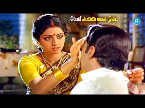 నేనంటే ఎందుకు అంత ప్రేమ..| ANR Sridevi Best Emotional Scene | iDream Vizag