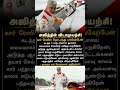 AK's Powerful Message: "How Long Should I Continue?" 🔥 | Viral Speech