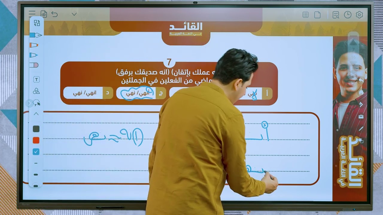 حل و فرم الوحدة الأولى  نحو ثانوية عامة