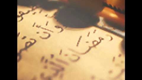 سوره الرحمن قراءه ممتعه