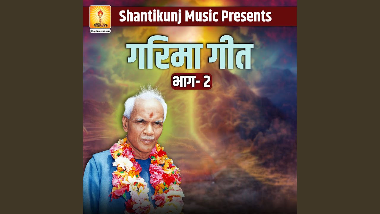 Jisne Deep Jalaye Jag Me