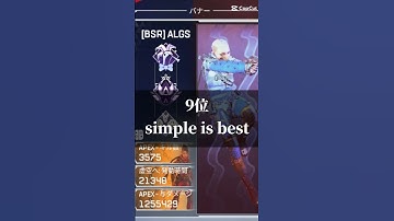APEX結構好きなバナー#おすすめにのりたい #apexlegends #エイペックス