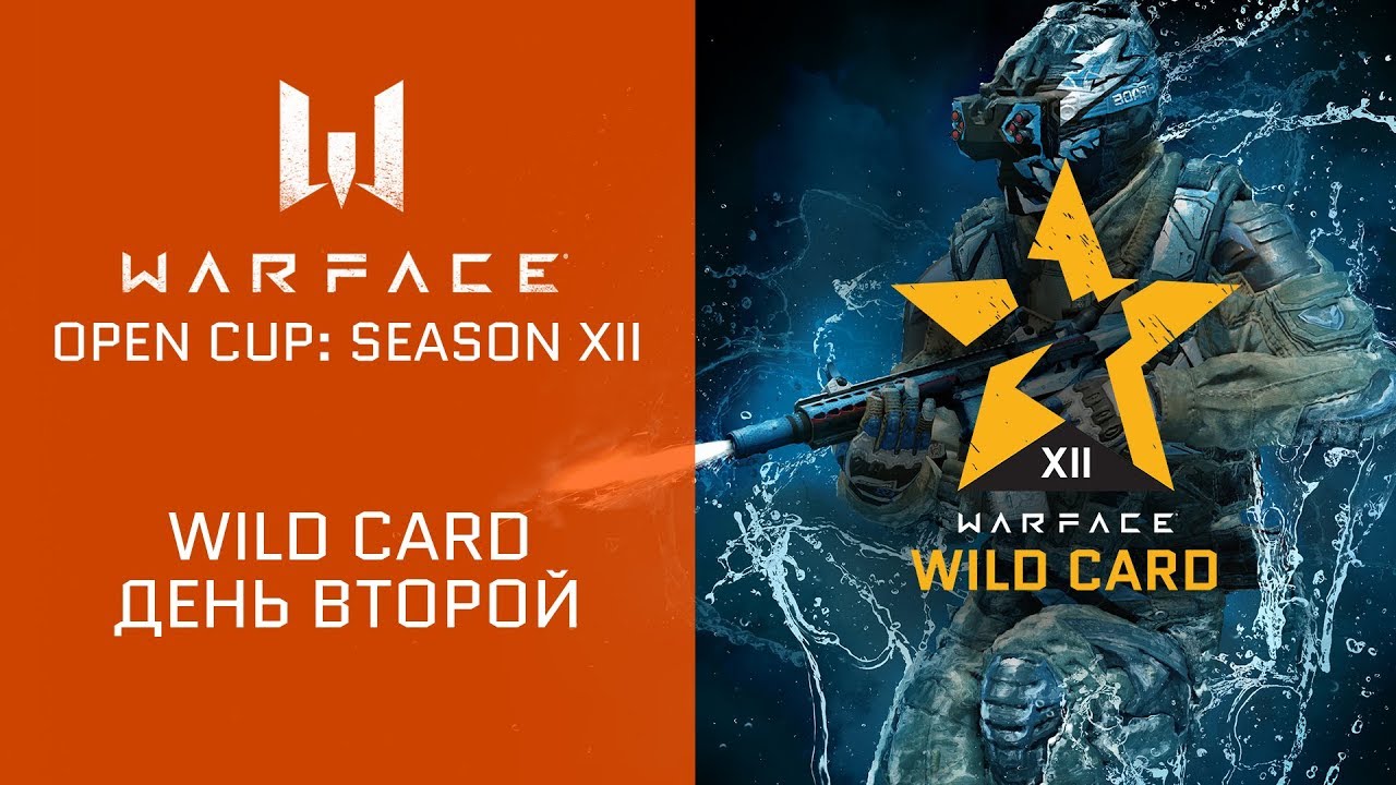 Пули опен кап. Опен кап. Warface open Cup. Камуфляж опен кап 12.