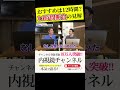 【空腹は最強のクスリ?】ファスティング実践者の検査結果!!︎ #shorts
