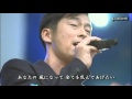 永遠に ゴスペラーズ with 桜井和寿 Bank Band ap bank 12 LIVE