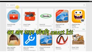 Smart kit 360| All in one app screenshot 4