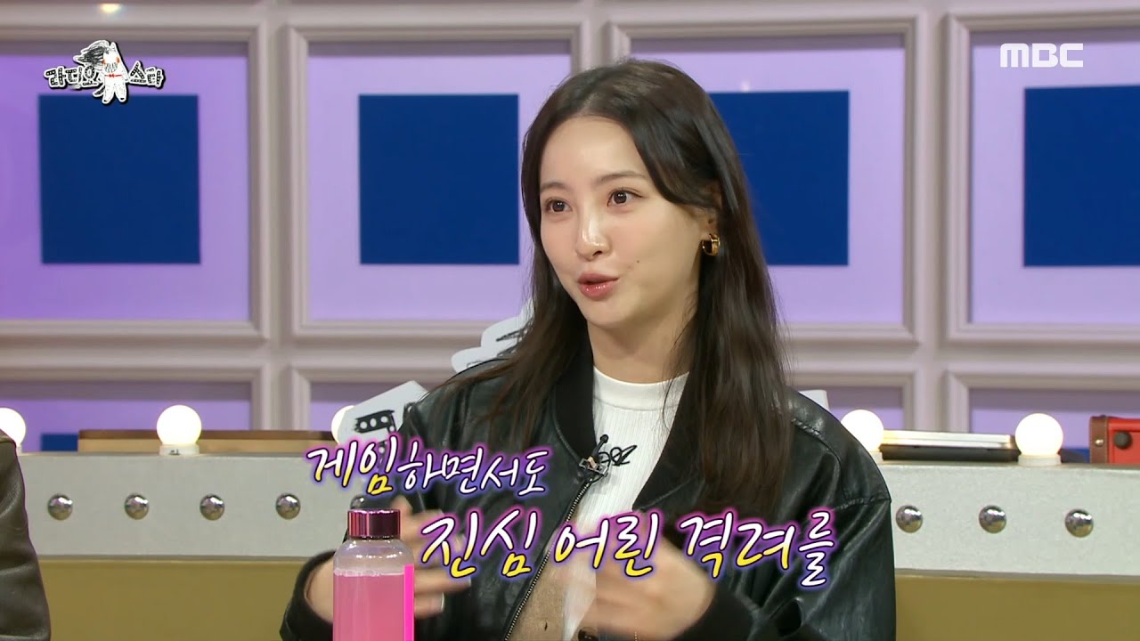 [라디오스타] '그야말로 게임 찐친🎮' 정혜성이 협곡에서 만난 수호천사 김희원✨!, MBC 221221 방송