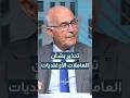 د.عادل البلبيسي يدعو المواطنين لتبليغ مركز الأوبئة في حال استقدام عاملة منزل أوغندية بعد 10/5