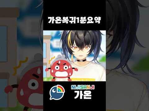 1년간휴식한이유1분요약