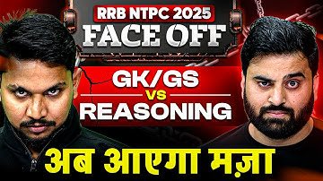 Sunday Special | RRB NTPC Gk GS Classes | RRB NTPC Reasoning Classes | RRB ΝΤΡС Classes 2025