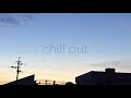 chill out ー uami
