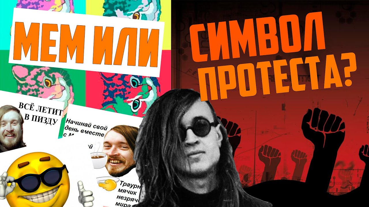 Почему ЕГОР ЛЕТОВ сегодня везде но его никто не понимает?