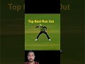 Top Best Run Out In Cricket History 🏏 👏 👌 #ipl2026 #cricket #cricketlover #shortvideo #msdhoni #csk