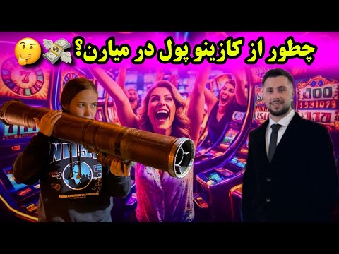 Pinco Kazino Mobil Onlayn Oynamaq Uygunlukleri