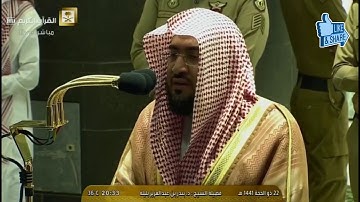 صلاة العشاء الشيخ بندر بليلة 22 ذو الحجة 1441هـ من الحرم المكي #سورة #فاطر