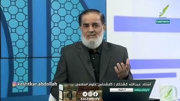 حکم خواندن سوره بعد از حمد در رکعت 3 و 4