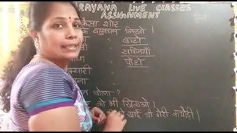 19TH DEC TS CLASS III FL HINDI AMAZING ASSIGNMENT KEY