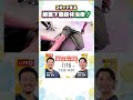 【できる】膝蓋下脂肪体の治療！　#膝蓋下脂肪体 #理学療法士 #変形性膝関節症