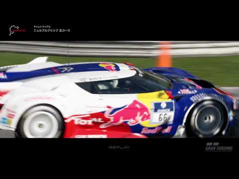 redbull