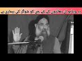 These videos are very important for the Brothers who have diabetes plz don't skip the video & Share