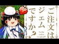 【Minecraft】ジェムを駆使して亜種モンスター討伐！Part2【ゆっくり実況】