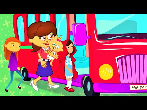 Otobüsün Tekerleği | Bebek Şarkıları | Çizgi Film Çocuk Şarkıları | Sevimli Dostlar | Adisebaba TV