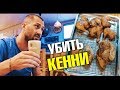 Самое лучшее пиво на Пхукете. Убить Кенни! Тайский массаж. Тот самый Стейк Хаус