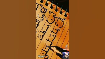 تلاوة عطرة لما يتيسر من سورة المائدة