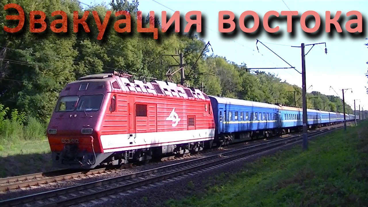Красное око дс3