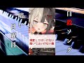 検索してはいけない、聞くと死ぬ曲『暗い日曜日』について #shorts