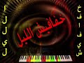مودة الحنينه الدولي صداح شينه منك عملنا شنو زنق سوداني