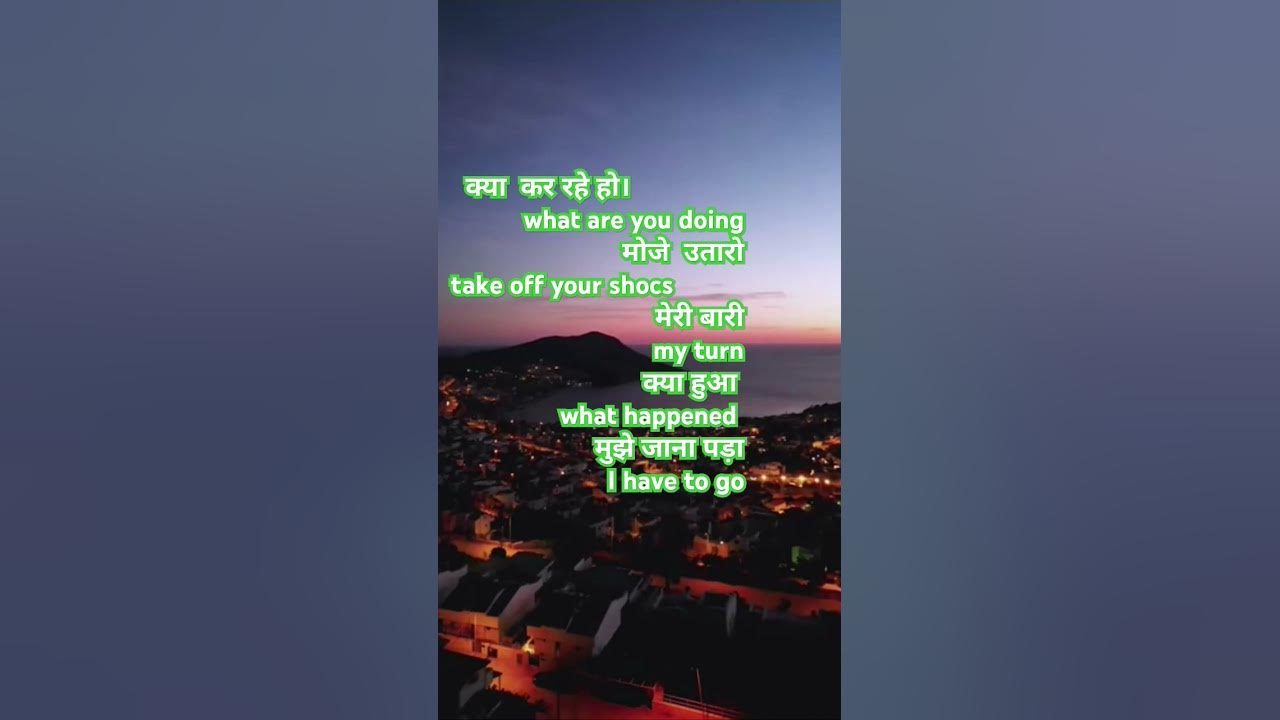 Daily Use Karne Wale Sentence If Ka Use Can Ka Use would Ka Use daily-use-karne-wale-sentence-if-ka-use-can-ka-use-would-ka-use