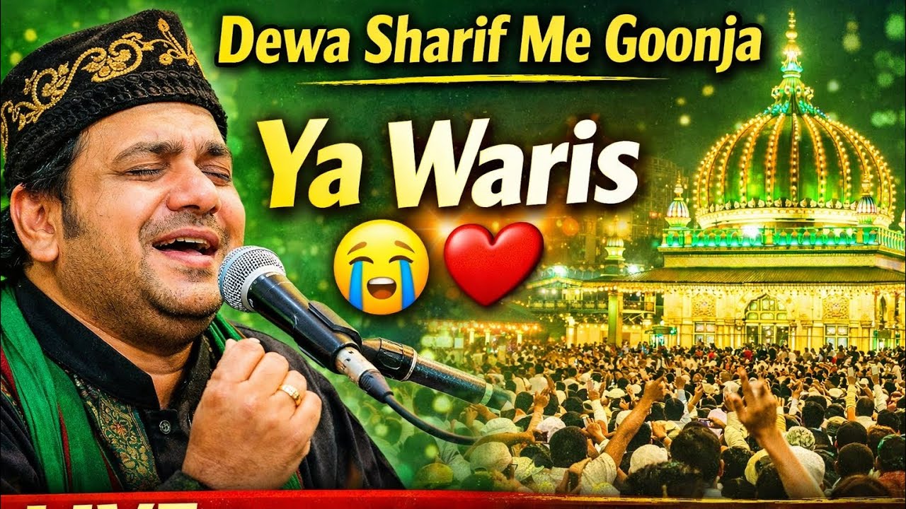 Dewa Sharif Me Goonja Ya Waris😭❤️ | Live Qawwali Mehfil | Waris Pak Darbar 