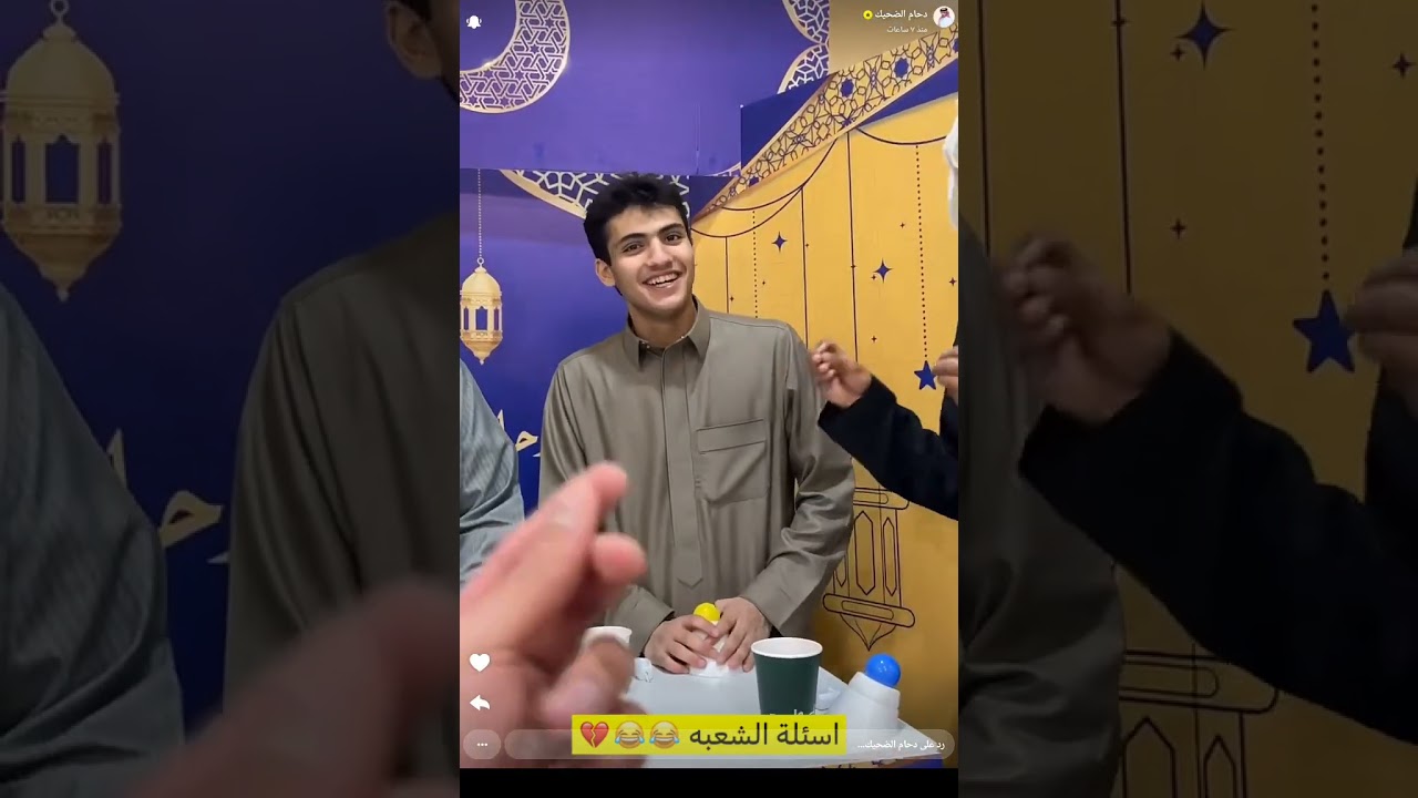 سنابات دحام وفوازير رمضانيه ...