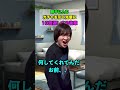 勝手にガチャ回してくる先輩　 #コント