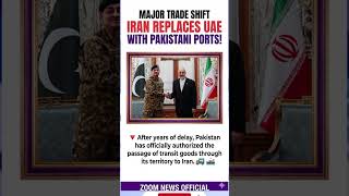 🚨 Breaking News Iran  Trade Route from UAE to Pakistan Ports Amid Rising Tensions#youtubeshorts